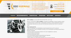 Desktop Screenshot of novmash.com